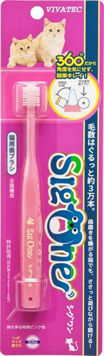 他サイト： ビバテック【ペット用品】 シグワン 猫用歯ブラシ P-4560188700636の商品画像