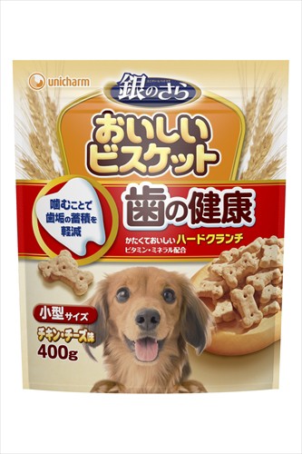 他サイト： ユニ・チャーム【ペット用品】 銀のさら おいしいビスケット 歯の健康 小型サイズ 400g P-4520699602485【ユニの商品画像