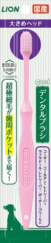 他サイト： ライオンペット【ペット用品】PETKISS デンタルブラシ 大きめヘッド 1本 P-4903351005730の商品画像