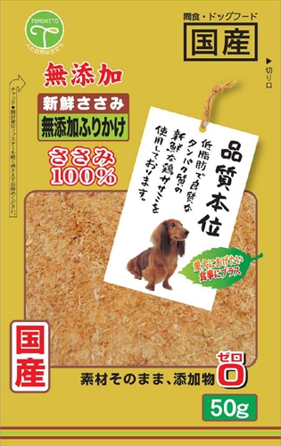 他サイト： 【ペット用品】新鮮ささみ 無添加 ふりかけ50g P-4582129259935の商品画像