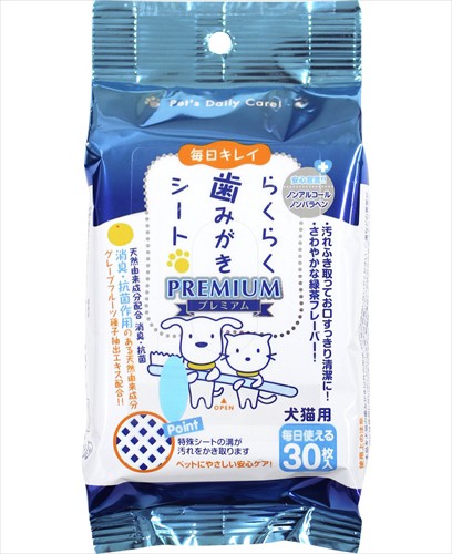 他サイト： スーパーキャット【ペット用品】らくらく歯みがきシート プレミアム 30枚 P-4973640002658【CS-01】の商品画像