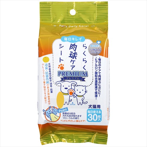他サイト： スーパーキャット【ペット用品】らくらく肉球ケアシートプレミアム 30枚 P-4973640413959【CS-04】の商品画像