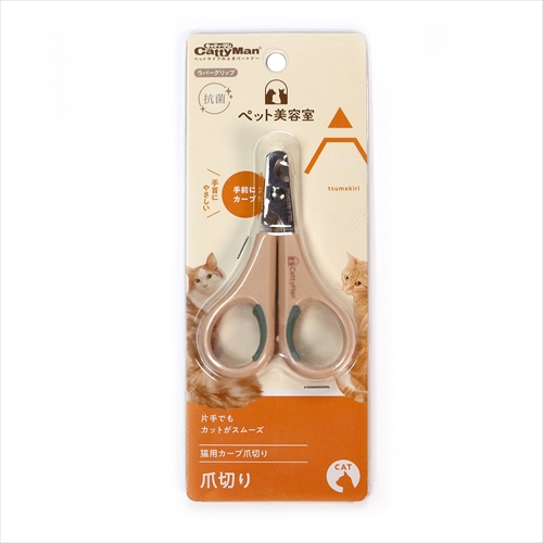 他サイト： ドギーマン【ペット用品】BS 猫用カーブ爪切り P-4976555849226【84922】の商品画像