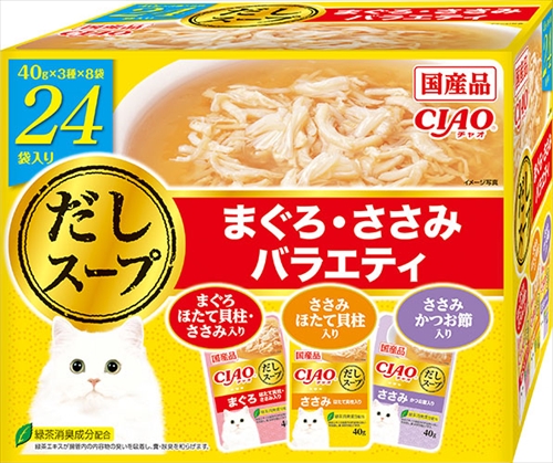 他サイト： いなばペットフード【ペット用品】CIAO だしスープ まぐろ・ささみバラエティ 40g×24袋 P-4901133319488【の商品画像