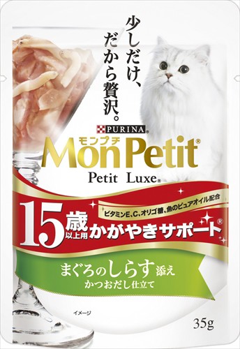 他サイト： ネスレピュリナ【ペット用品】モンプチ プチリュクスパウチ 15歳以上用 かがやきサポート まぐろのしらす添え かつおだし仕立て3の商品画像