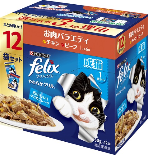 他サイト： ネスレピュリナ【ペット用品】フィリックスパウチ やわらかグリル 成猫 お肉バラエティ 50g×12袋 P-49022012133の商品画像