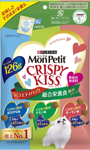 他サイト： ネスレピュリナ【ペット用品】モンプチ クリスピーキッス バラエティパック 総合栄養食 贅沢シリーズ 126g P-4902201の商品画像
