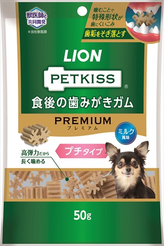 他サイト： ライオンペット【ペット用品】PETKISS 食後の歯みがきガム プレミアム プチタイプ 50g P-4903351005198の商品画像