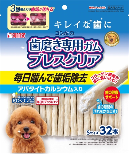 他サイト： マルカン サンライズ事業部【ペット用品】ブレスクリア アパタイトS32本 P-4973321932878【SHG-012】の商品画像