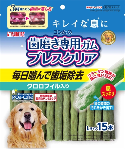 他サイト： マルカン サンライズ事業部【ペット用品】ブレスクリア クロロフィルL15本 P-4973321932908【SHG-015】の商品画像
