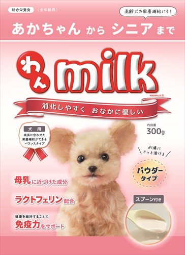 他サイト： ニチドウ【ペット用品】わんミルク 300g P-4975677048128の商品画像