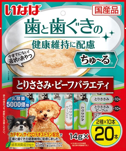 他サイト： いなばペットフード【ペット用品】歯と歯ぐきに配慮ちゅ〜る とりささみ・ビーフバラエティ 14g×20本 P-4901133630の商品画像