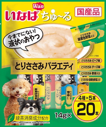 他サイト： いなばペットフード【ペット用品】いなば Wanちゅ〜る とりささみバラエティ 14g×20本入り P-4901133915338の商品画像