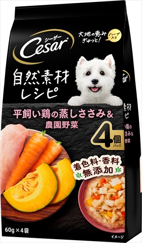 他サイト： マースジャパンリミテッド【ペット用品】シーザー 自然素材レシピ 平飼い鶏の蒸しささみ&農園野菜 60g×4袋 P-4902397の商品画像