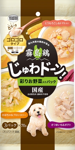 他サイト： イースター【ペット用品】霧島鶏 じゅわドーン! ゴロゴロ 彩りお野菜入りパック 210g(70g×3袋) P-497076872の商品画像