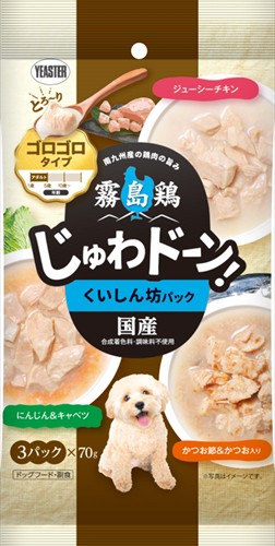 他サイト： イースター【ペット用品】霧島鶏 じゅわドーン! ゴロゴロ くいしん坊パック 210g(70g×3袋) P-49707687225の商品画像