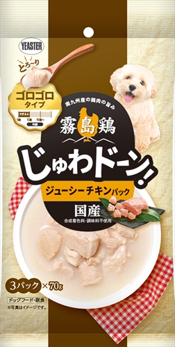 他サイト： イースター【ペット用品】霧島鶏 じゅわドーン! ゴロゴロ ジューシーチキンパック 210g(70g×3袋) P-49707687の商品画像