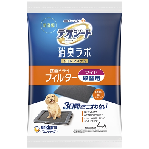 他サイト： ユニ・チャーム【ペット用品】デオシート 消臭ラボ トイレシステム抗菌ドライフィルター ワイド 4枚 P-452069968822の商品画像