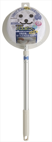 他サイト： 山崎産業【環境用品】ユニットバスボンくん抗菌 N−AL Y-4903180174966★【お風呂清掃用品】の商品画像