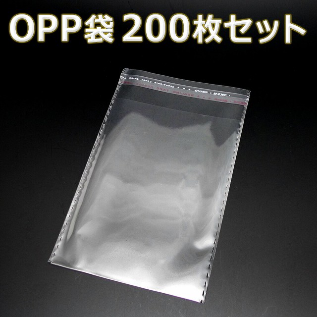 OPP 透明ビニールテープ 48mm×100m 50巻セット お得 梱包用 大量入荷 お得