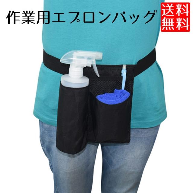 エプロンバッグ 仕事用 ウエストポーチ 小型 腰袋 作業用 工具袋の通販はau Pay マーケット ロールショップ 商品ロットナンバー 478989386