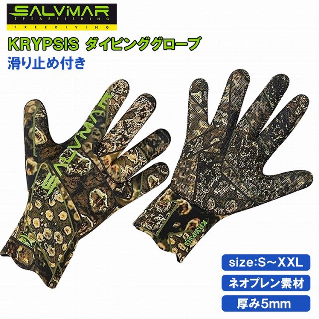 Salvimar サルビマー ネオプレーングローブ 1.5mm ダイビング グローブ スピアフィッシング 銛 グリップ 手袋 魚突き 防水 保温 モリ  手銛 ヤス 道具 TACTILE ： 通販・価格比較