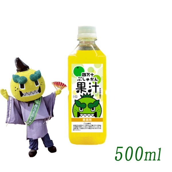 「柚子の風」焼き鶏ガラだし入りポン酢しょうゆ ２本入り／ポンズ 高知 柚子 お取り寄せ 調味料の通販はau PAY マーケット 森徳蔵商店  au PAY マーケット－通販サイト