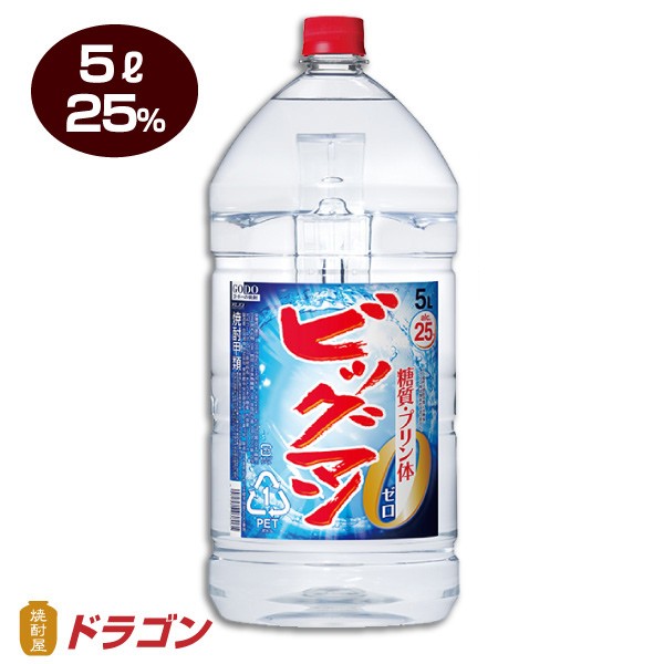 焼酎屋ドラゴン