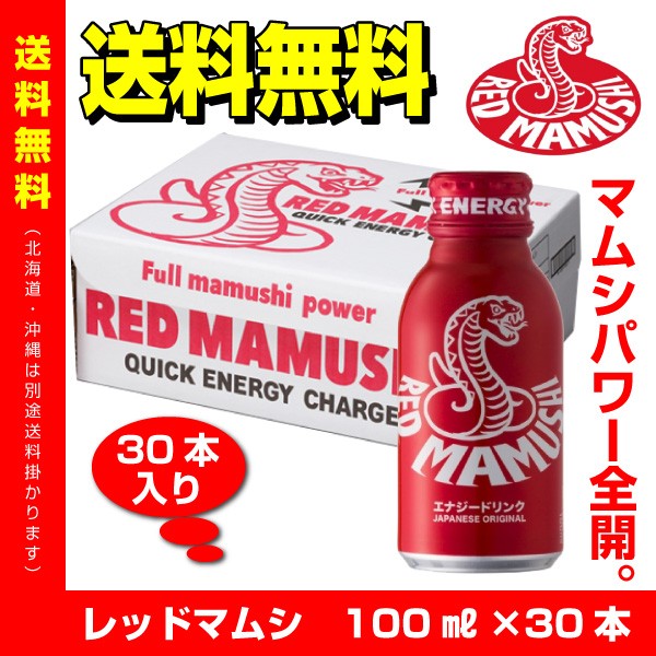 焼酎屋ドラゴン