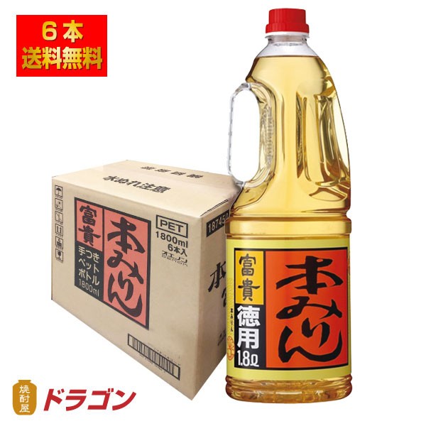 本みりん（酒類） ： 通販・価格比較 [最安値.com]