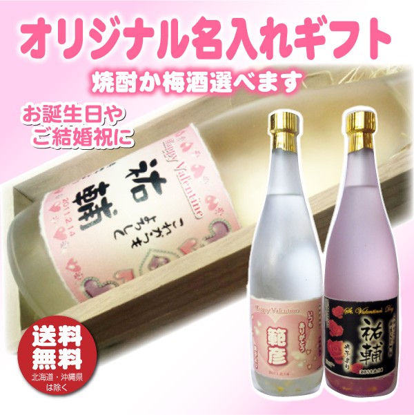 城陽酒造株式会社 7年熟成極上梅酒 青谷の梅 720ml 最大69％オフ！