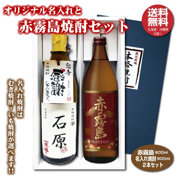 SALE／62%OFF】 鷹正宗 ごりょんさん むぎ 25度 18L キュービーテナー