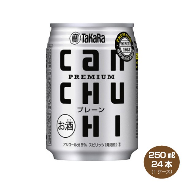 焼酎屋ドラゴン