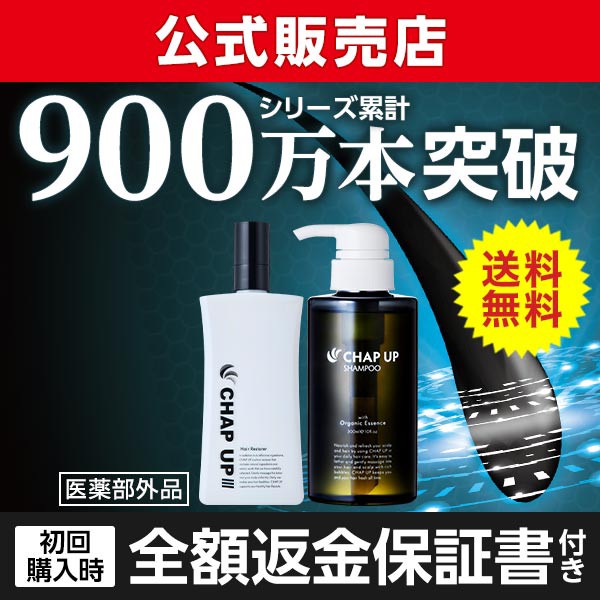 スーパーミリオンヘアー 30g No.1 ： 通販・価格比較 [最安値.com]