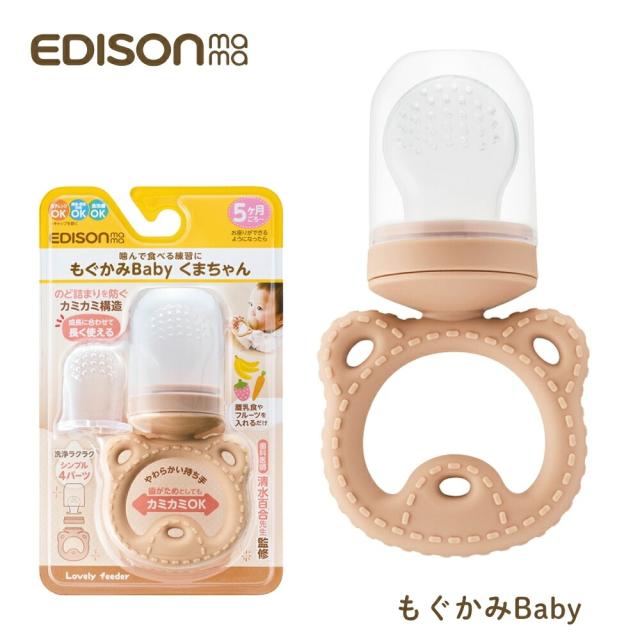 他サイト： エジソン もぐかみBaby くまちゃん KJ430321 歯がため 離乳食 おしゃぶり フィーダー みかん コーン バナナ フルの商品画像