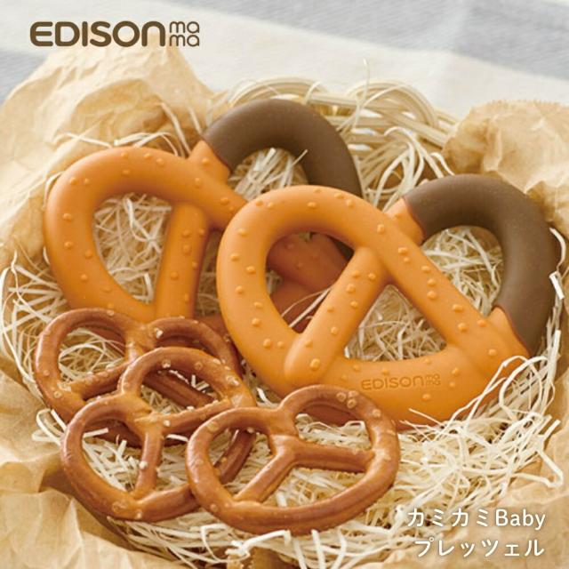 他サイト： エジソン カミカミBaby プレッツェル KJ420312 メール便対応 歯がため シリコン 赤ちゃん 新生児 ベビー おしゃぶの商品画像
