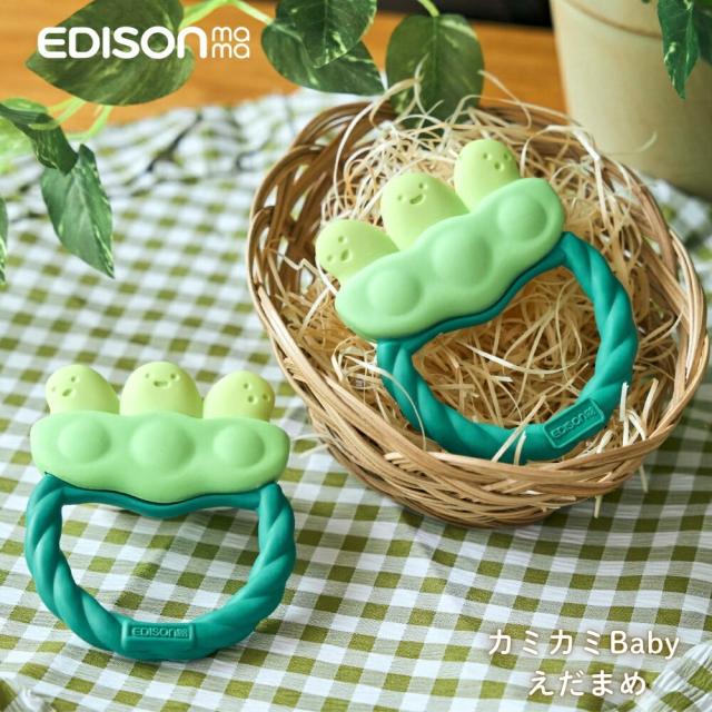 他サイト： エジソン カミカミBaby えだまめ KJ4221 メール便対応 歯がため シリコン 赤ちゃん 新生児 ベビー おしゃぶり 3ヶの商品画像