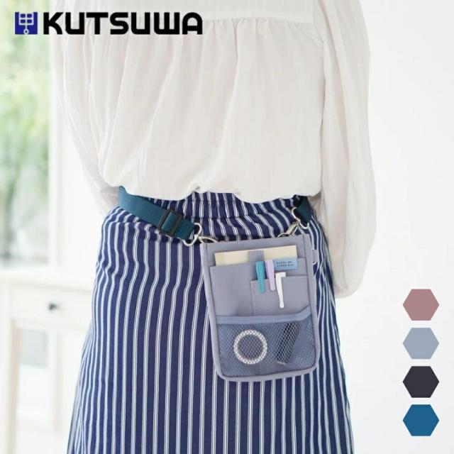 他サイト： クツワ 文具エプロンバッグ ミニ メール便対応 ベルト別売り 多機能仕分け 作業効率アップ BE023の商品画像