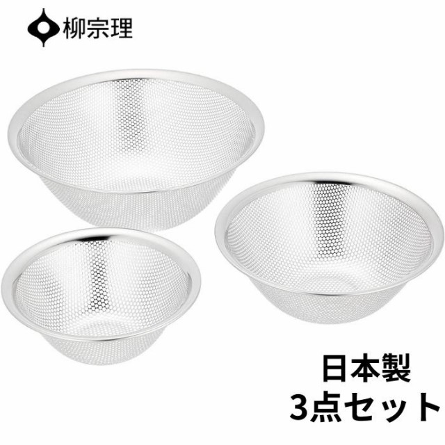 供え like-it ライクイット 米とぎにも使えるザルとボウル グレー 米研ぎ ざる 水切り Colander Bowl グッドデザイン賞受賞  4941860122708 ferber.sig-noc.net