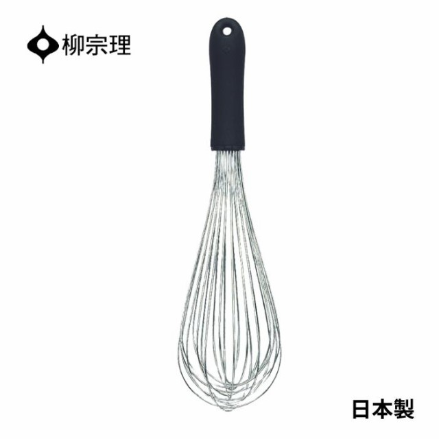 他サイト： 柳宗理 泡立て器 ホイッパー 4905689311309 ステンレス 泡だて キッチンツール  キッチン用品 ギフト 贈り物 日の商品画像