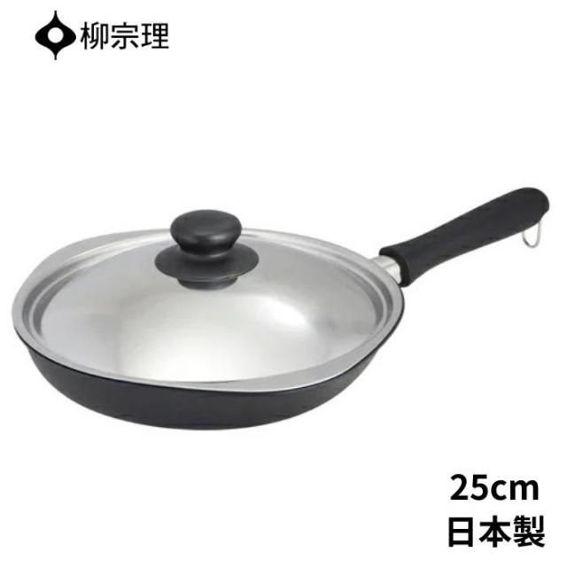 他サイト： 柳宗理 鉄 フライパン 25cm つや消し フタつき ガス火 IH対応  日本製 4905689322589 マグマプレート 蓋の商品画像