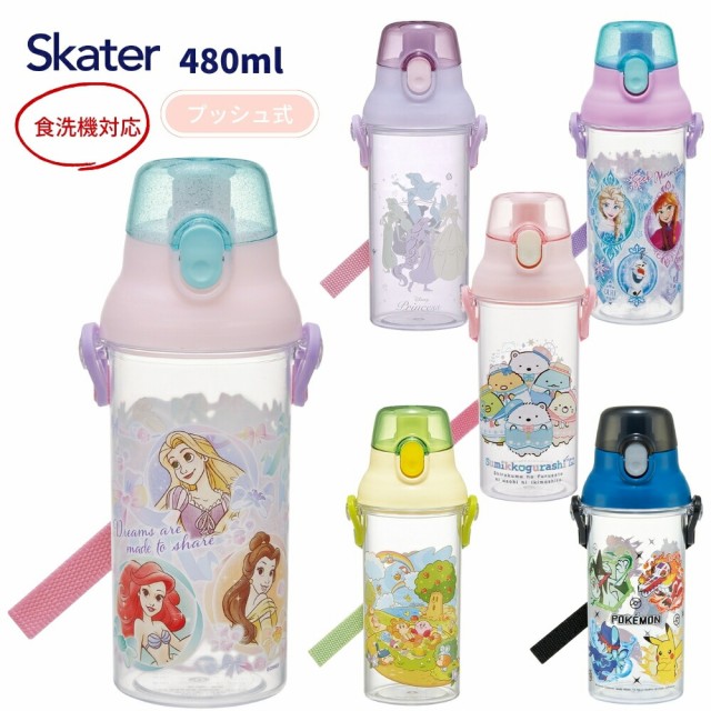 他サイト： スケーター 直飲み 子供 キッズ 水筒 480ml クリアボトル プラスチック アナと雪の女王 プリンセス すみっこ ポケモン の商品画像