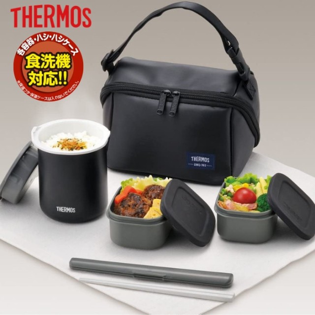 たつみや Tatsumiya 52607 長角二段弁当 L メッセージ 1000ml 2段