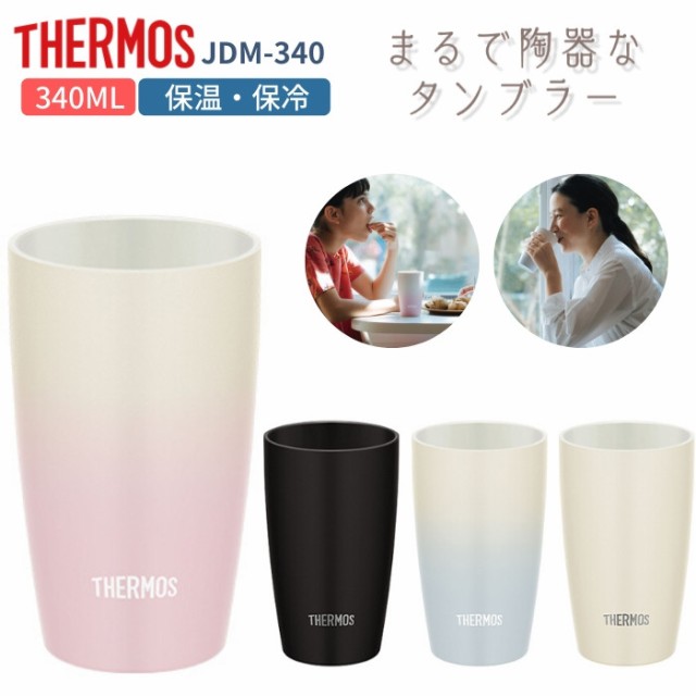 Eribuka 真空断熱 タンブラー ふた付き おしゃれ ステンレス 携帯 コーヒー カップ 500mlシルバー ：  Amazon・楽天・ヤフー等の通販価格比較 [最安値.com]