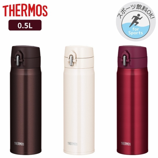 https://ic4-a.wowma.net/mis/gr/113/image.wowma.jp/42601006/irodorikukan/cabinet/thermos1/joh500n_main.jpg