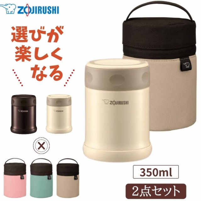 真空ステンレスランチボックス 480ml STLB0 ミッキーフェイス 1コ入 ： Amazon・楽天・ヤフー等の通販価格比較 [最安値.com]