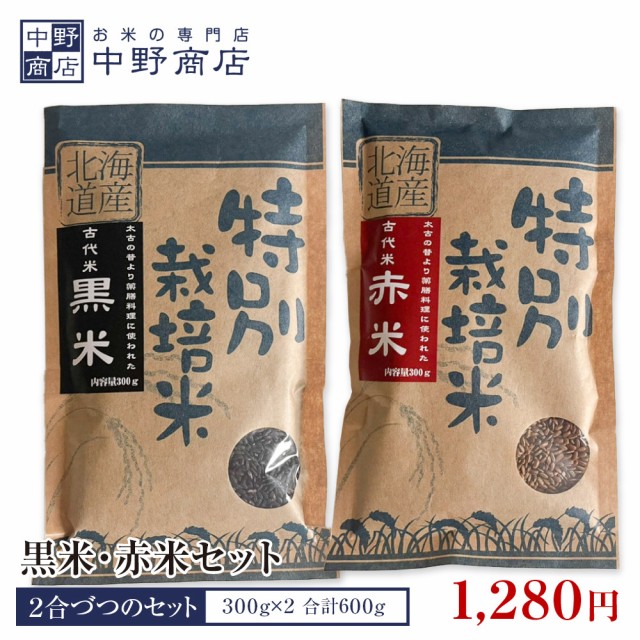 あやひめの通販はau　中野商店　PAY　きらら397　お米の専門店　ゆめぴりか　マーケット　マーケット－通販サイト　3合から選べる特別栽培米おぼろづき　ななつぼし　ほしのゆめ　きたくりん　ゆきさやか　PAY　ふっくりんこ　au