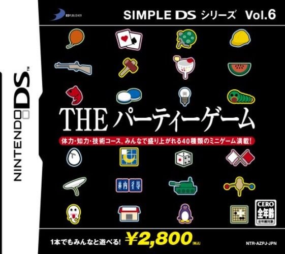 【中古】 DS SIMPLE DSシリーズ Vol.6 THE パーテ...