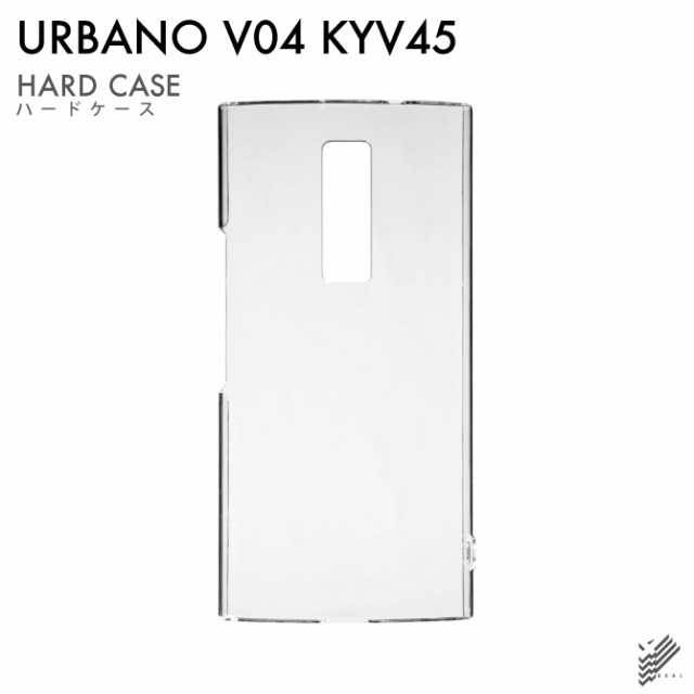 URBANO V04 KYV45 p X}zP[X X}zJo[ ...