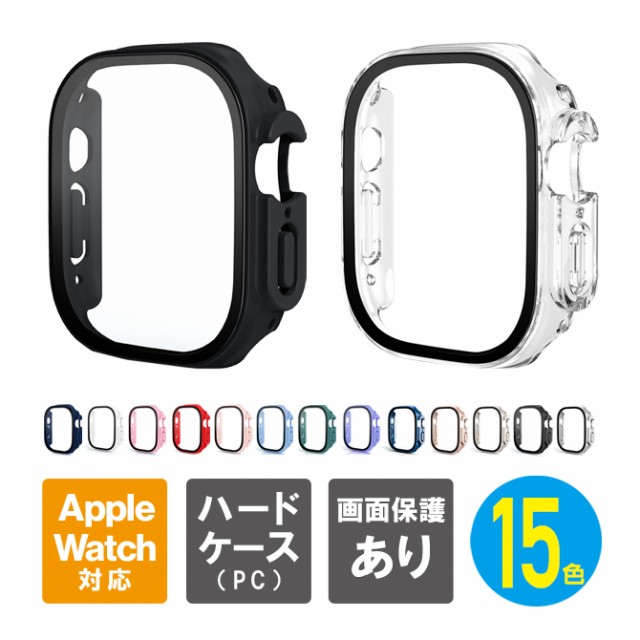 Apple Watch Ultra 49mm ケース Apple Watch Ultr...